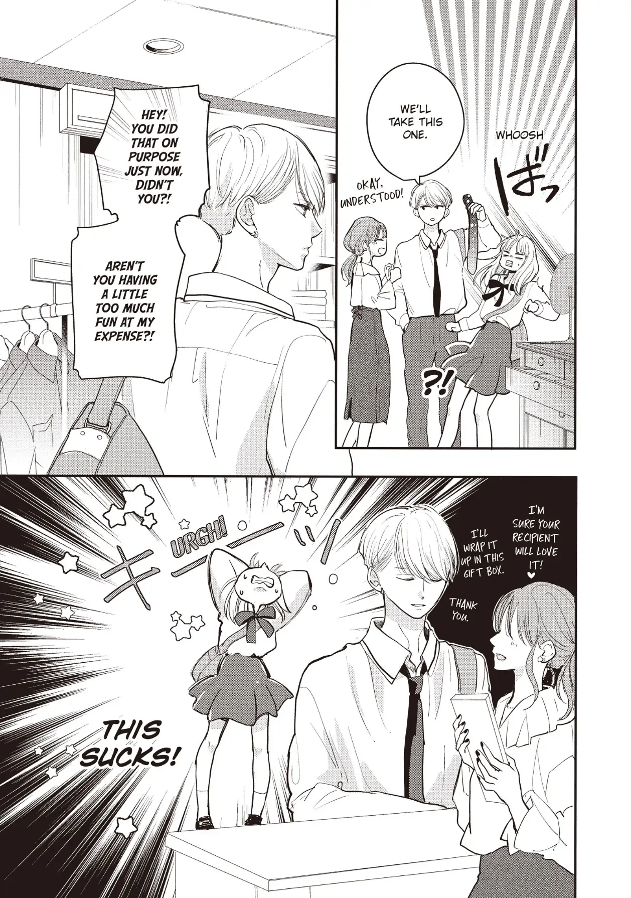 Dose Koi Shite Shimaunda (Official) Chapter 22 - page 13