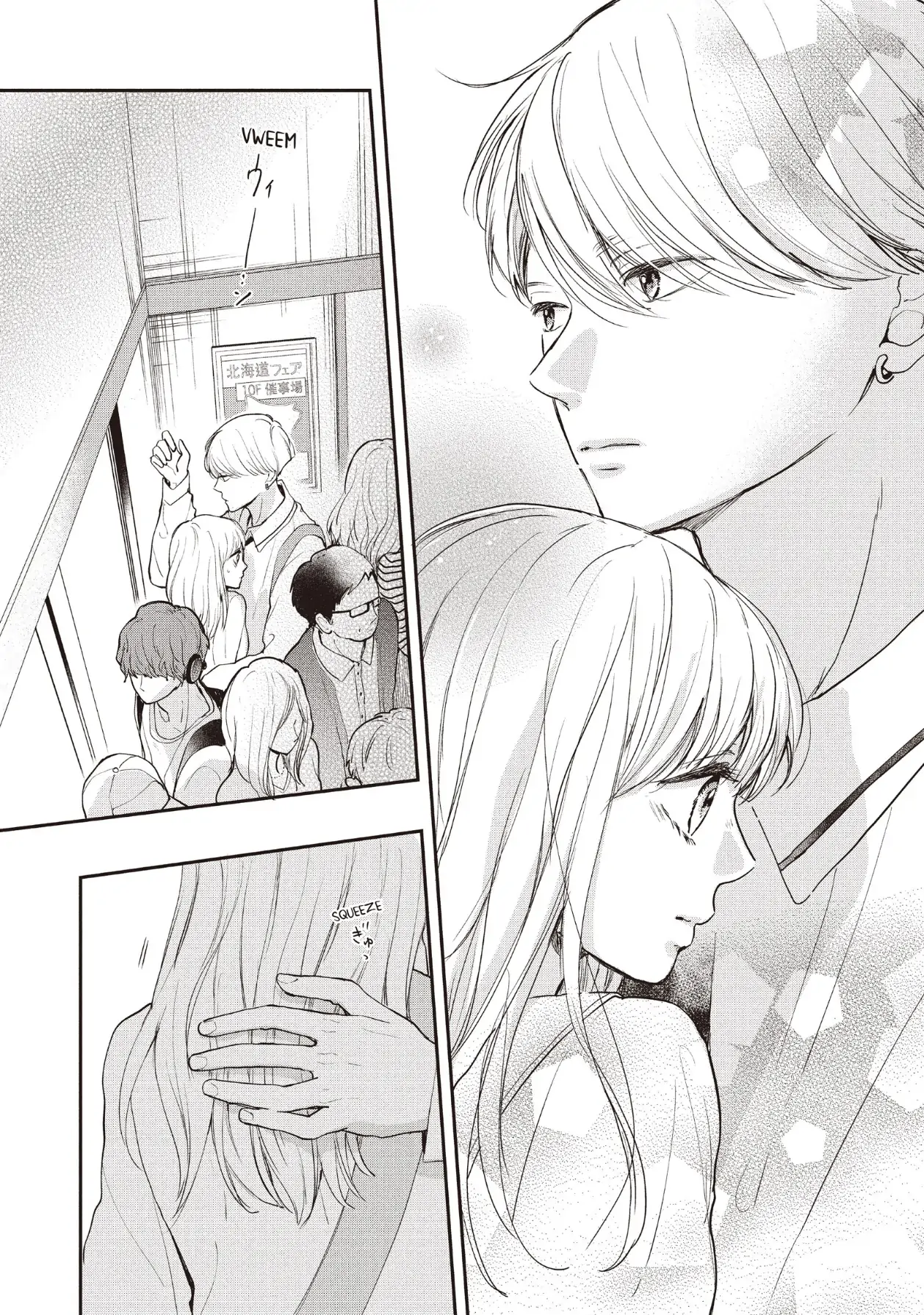 Dose Koi Shite Shimaunda (Official) Chapter 22 - page 6