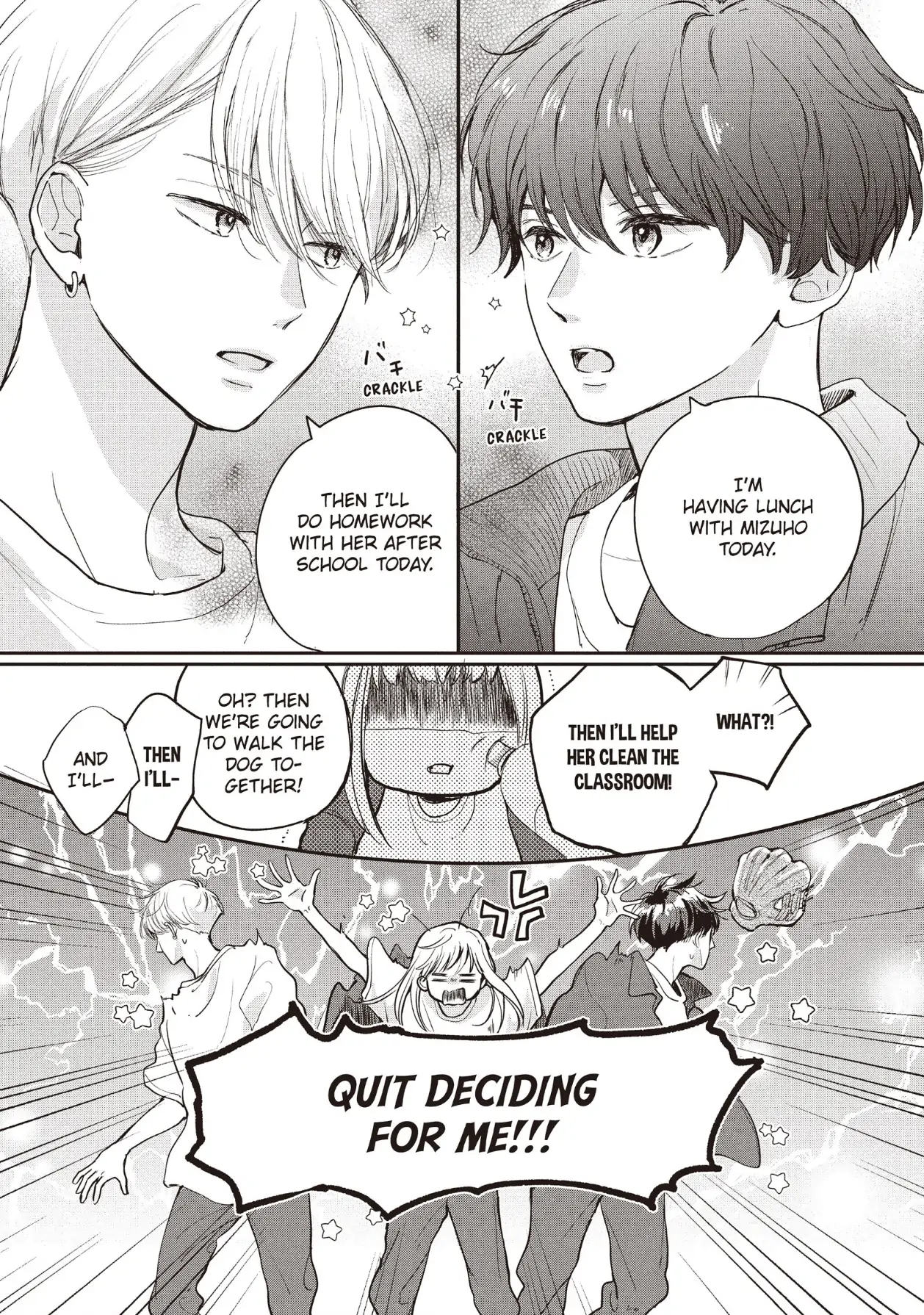 Dose Koi Shite Shimaunda (Official) Chapter 23 - page 7