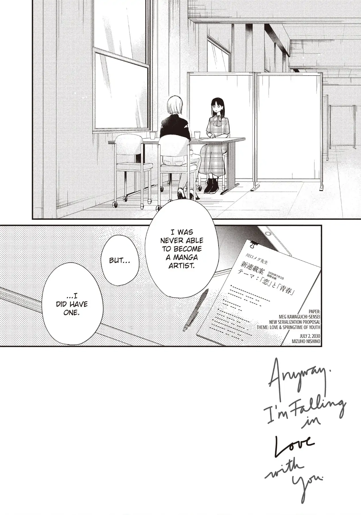 Dose Koi Shite Shimaunda (Official) Chapter 24 - page 2