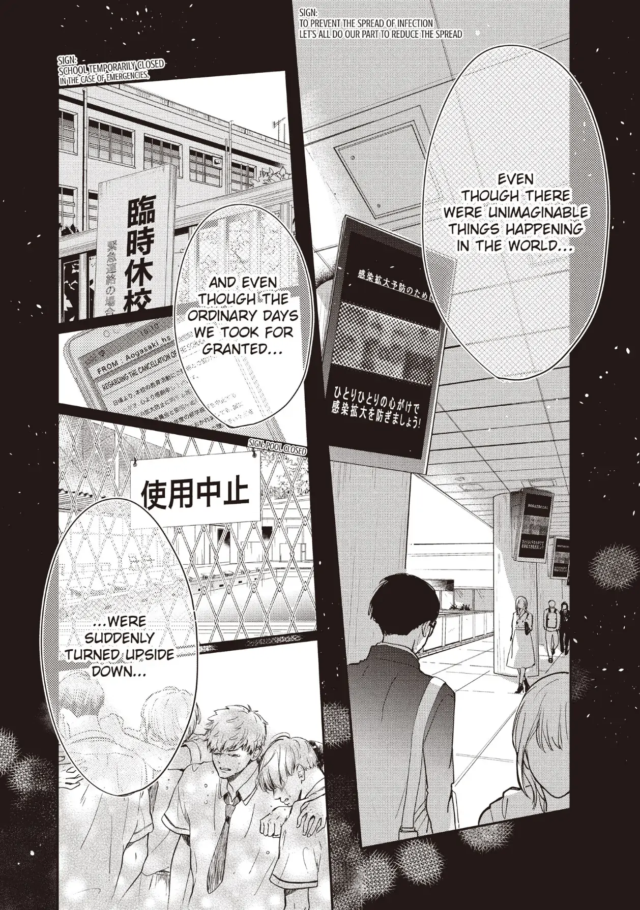 Dose Koi Shite Shimaunda (Official) Chapter 24 - page 4