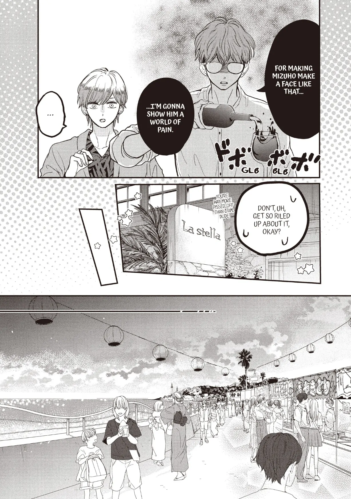 Dose Koi Shite Shimaunda (Official) Chapter 25 - page 21