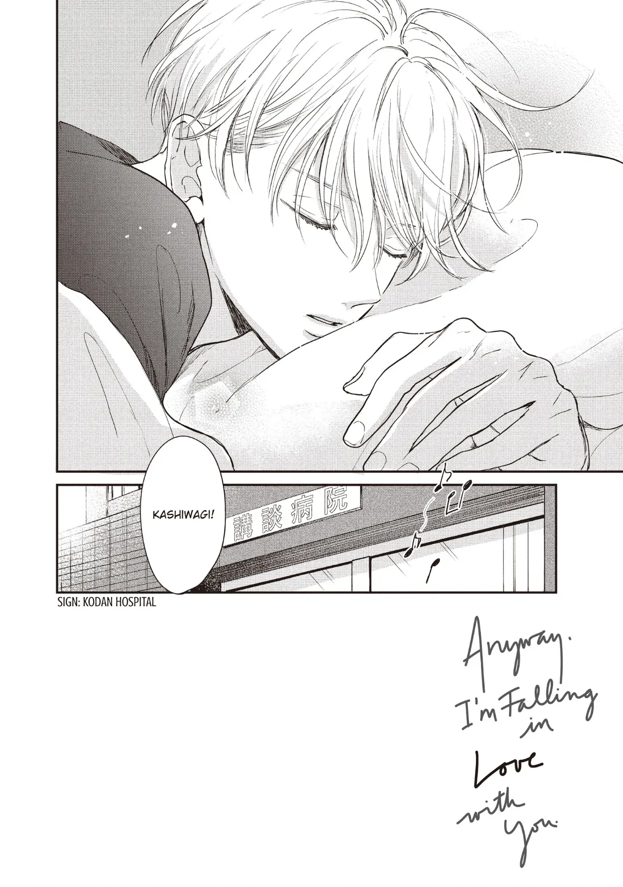 Dose Koi Shite Shimaunda (Official) Chapter 25 - page 8
