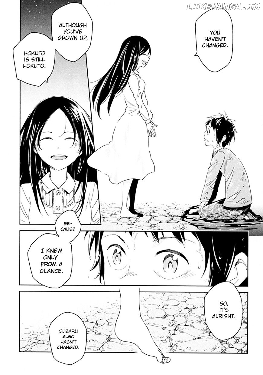 Nagareboshi ni Negau Hodo Bokura wa Sunao ja Nai chapter 2 - page 11
