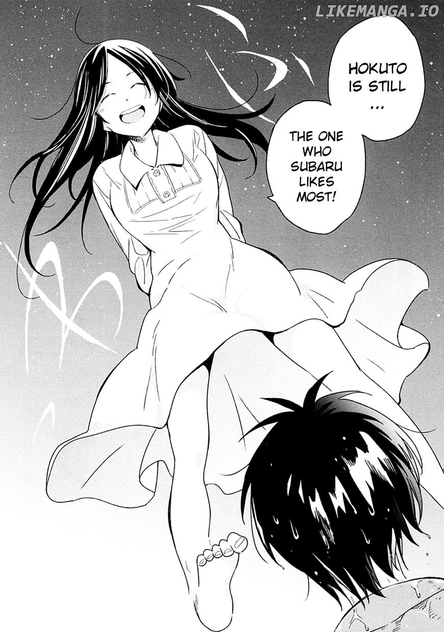 Nagareboshi ni Negau Hodo Bokura wa Sunao ja Nai chapter 2 - page 12