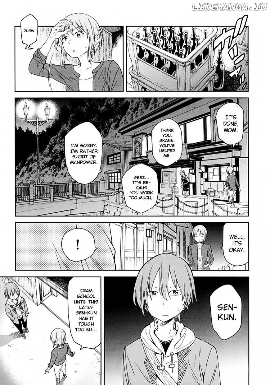 Nagareboshi ni Negau Hodo Bokura wa Sunao ja Nai chapter 2 - page 13