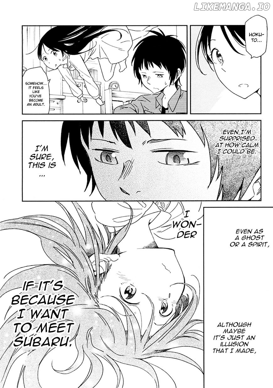 Nagareboshi ni Negau Hodo Bokura wa Sunao ja Nai chapter 2 - page 20
