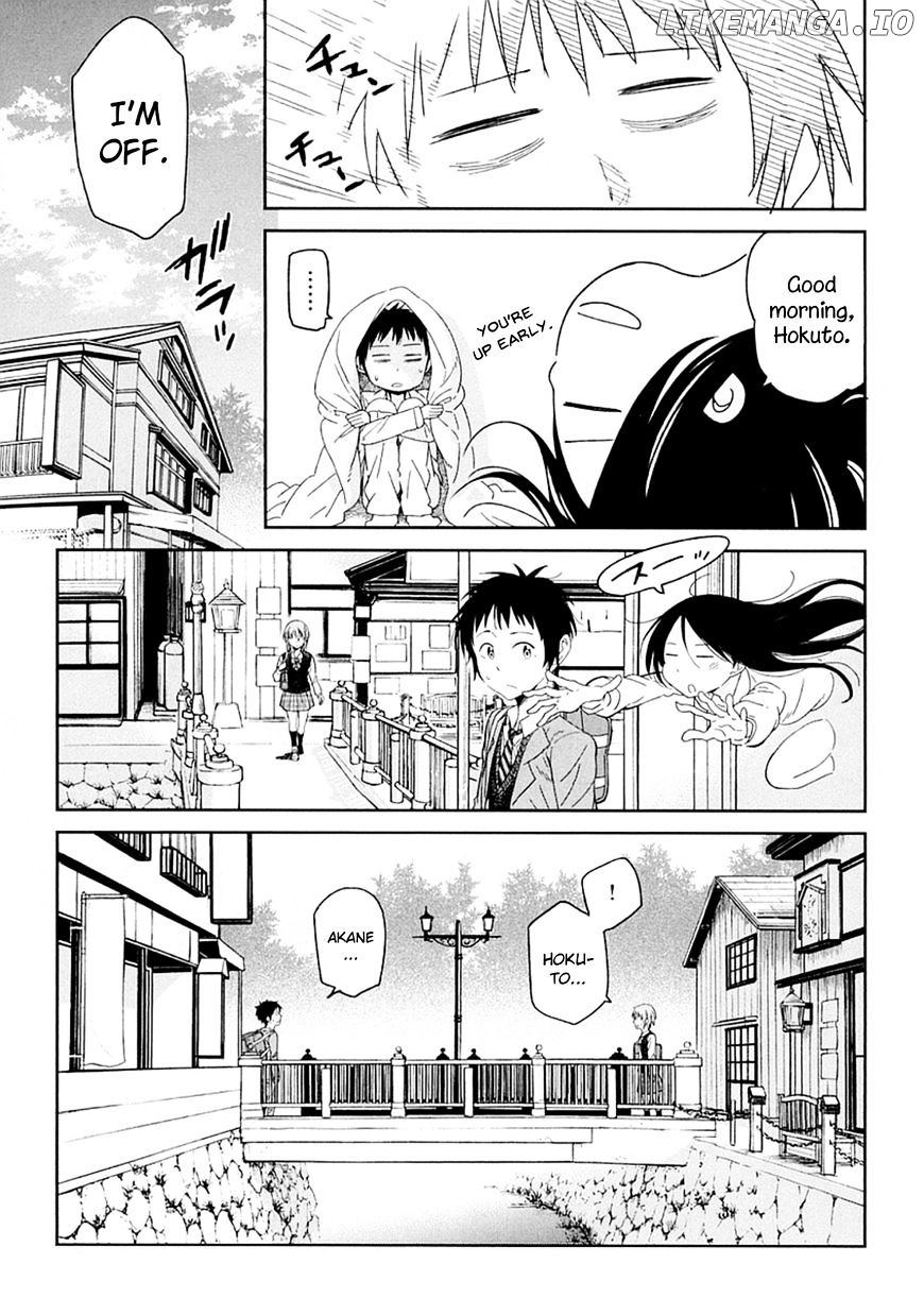 Nagareboshi ni Negau Hodo Bokura wa Sunao ja Nai chapter 2 - page 27