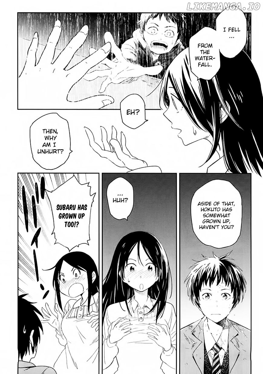Nagareboshi ni Negau Hodo Bokura wa Sunao ja Nai chapter 2 - page 9