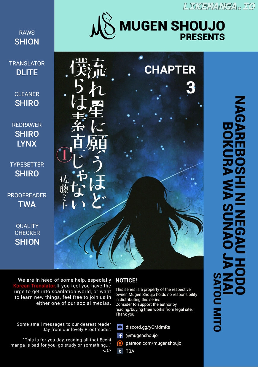 Nagareboshi ni Negau Hodo Bokura wa Sunao ja Nai chapter 3 - page 1