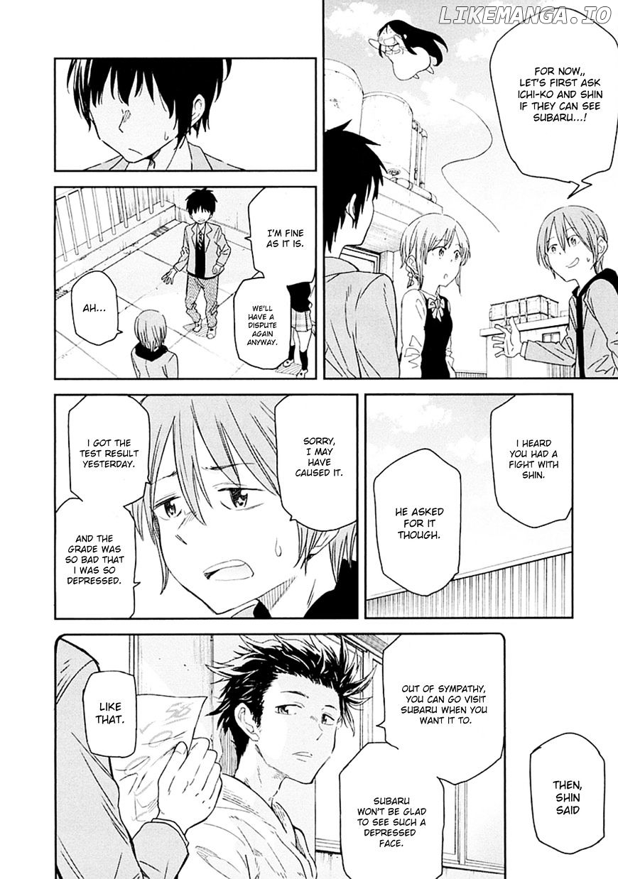 Nagareboshi ni Negau Hodo Bokura wa Sunao ja Nai chapter 3 - page 11