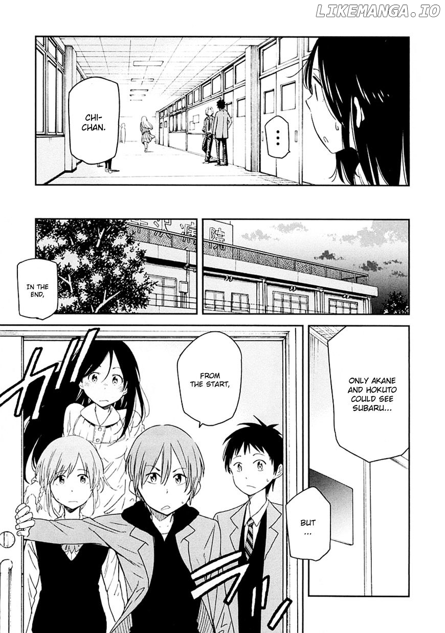 Nagareboshi ni Negau Hodo Bokura wa Sunao ja Nai chapter 3 - page 16