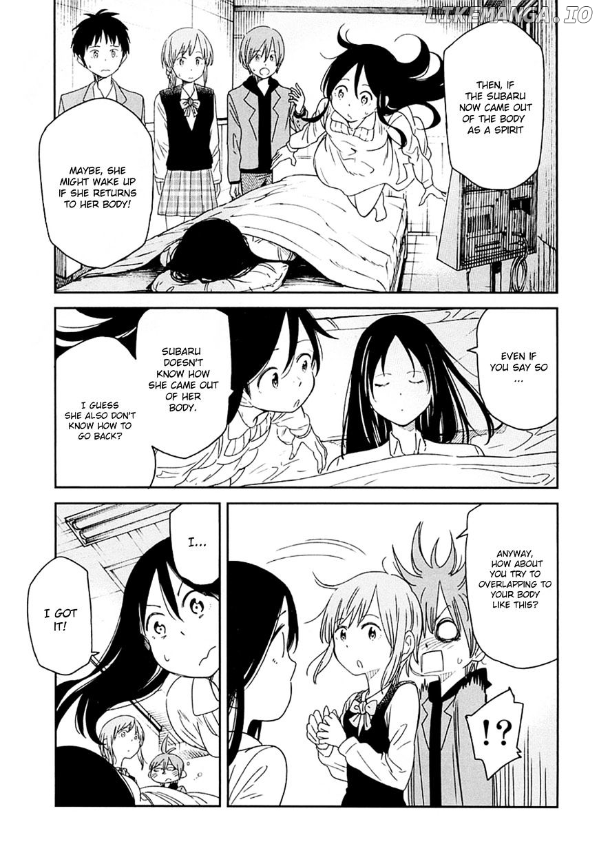 Nagareboshi ni Negau Hodo Bokura wa Sunao ja Nai chapter 3 - page 18