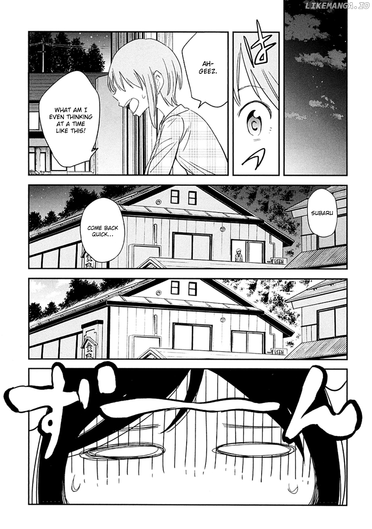 Nagareboshi ni Negau Hodo Bokura wa Sunao ja Nai chapter 4 - page 10