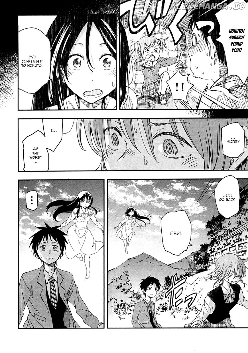 Nagareboshi ni Negau Hodo Bokura wa Sunao ja Nai chapter 5 - page 11