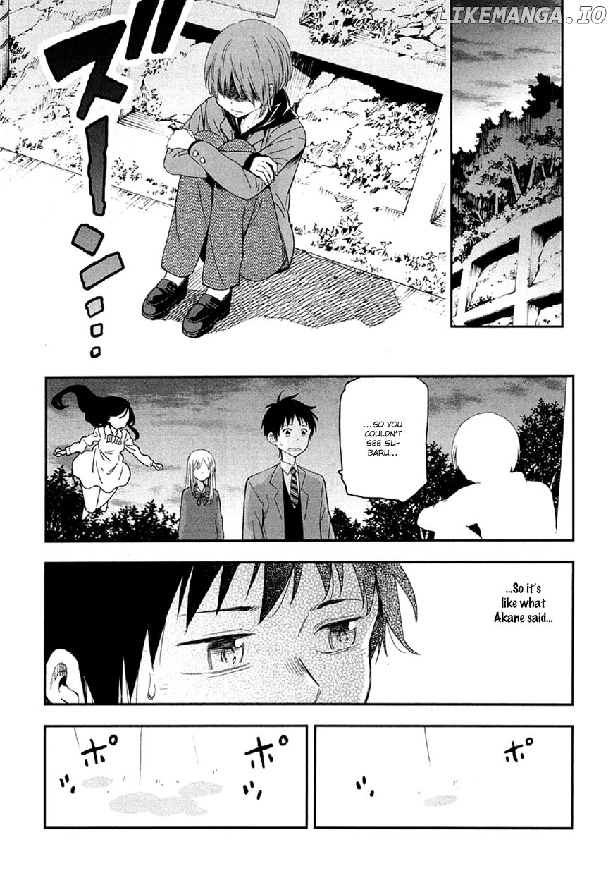 Nagareboshi ni Negau Hodo Bokura wa Sunao ja Nai chapter 5 - page 12