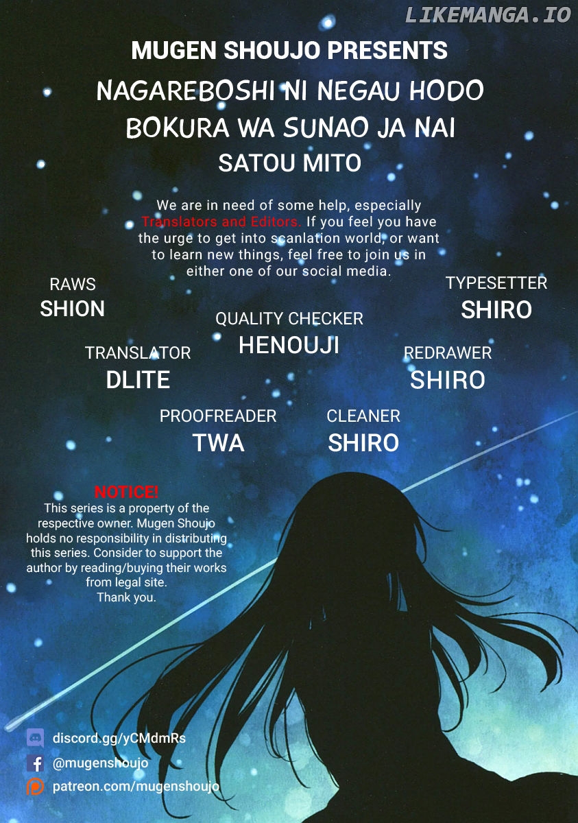 Nagareboshi ni Negau Hodo Bokura wa Sunao ja Nai chapter 5 - page 2