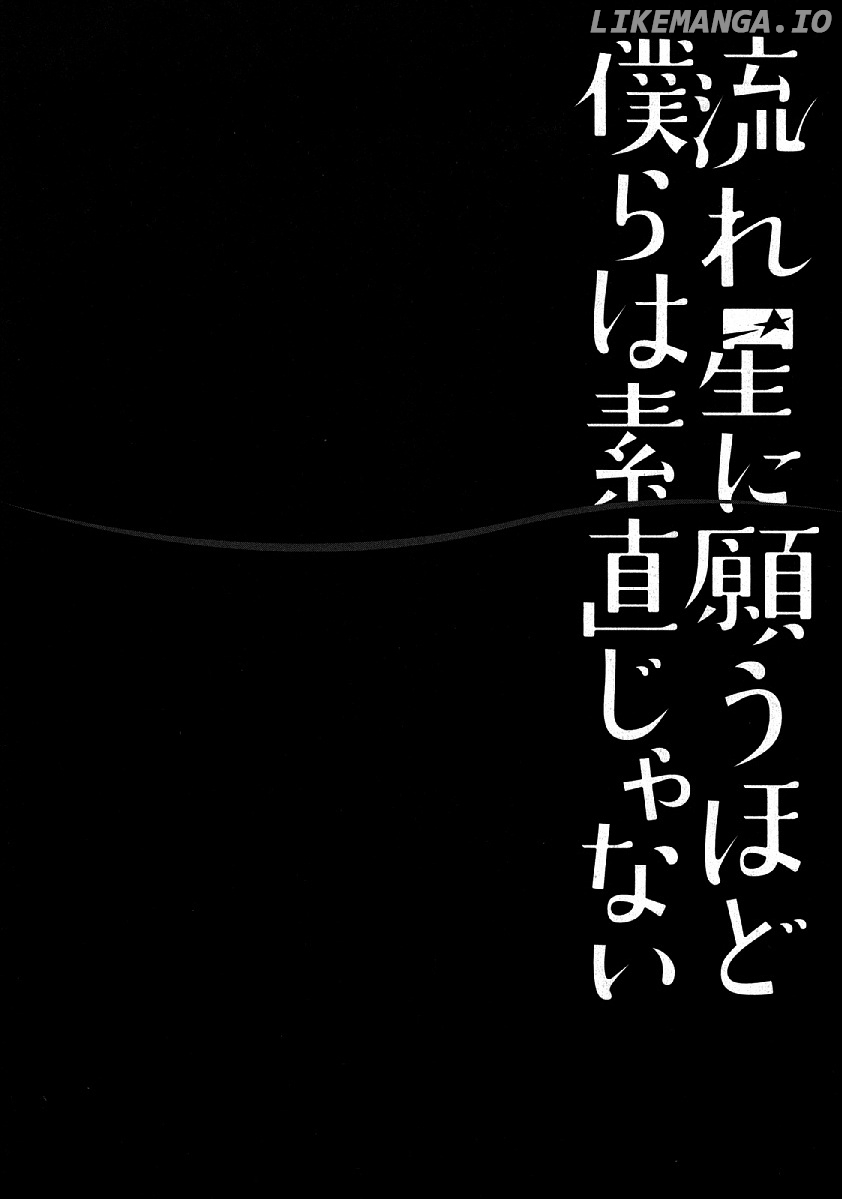 Nagareboshi ni Negau Hodo Bokura wa Sunao ja Nai chapter 7 - page 4