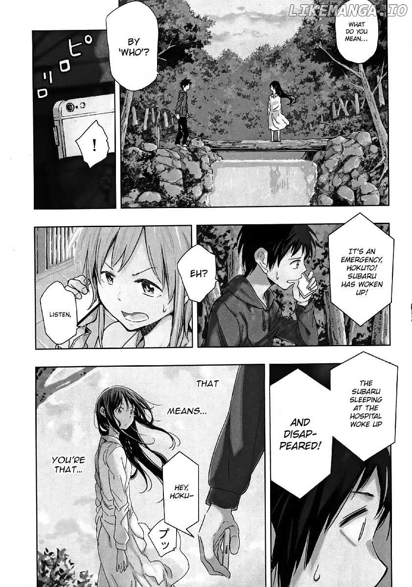 Nagareboshi ni Negau Hodo Bokura wa Sunao ja Nai chapter 7 - page 5