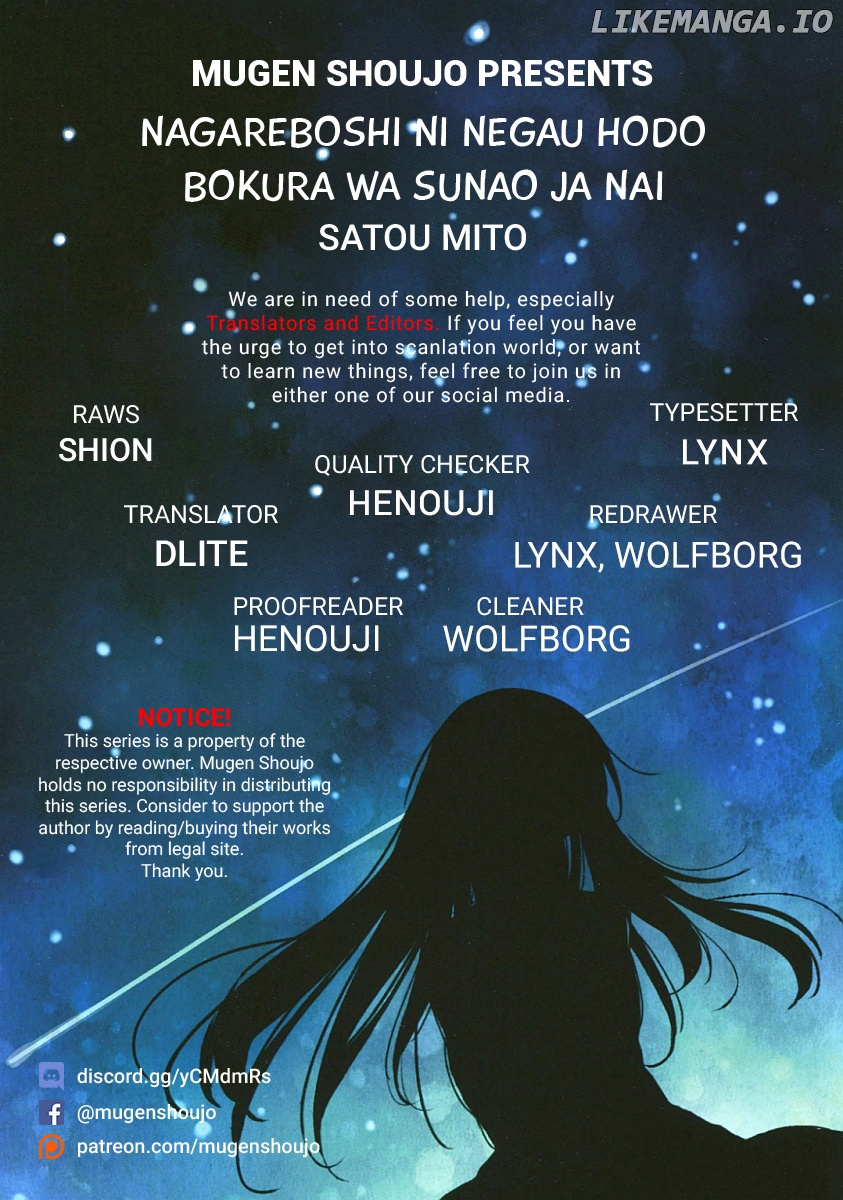 Nagareboshi ni Negau Hodo Bokura wa Sunao ja Nai chapter 9 - page 1