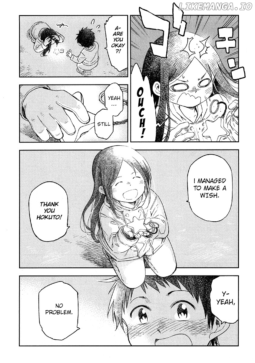 Nagareboshi ni Negau Hodo Bokura wa Sunao ja Nai chapter 9.5 - page 12