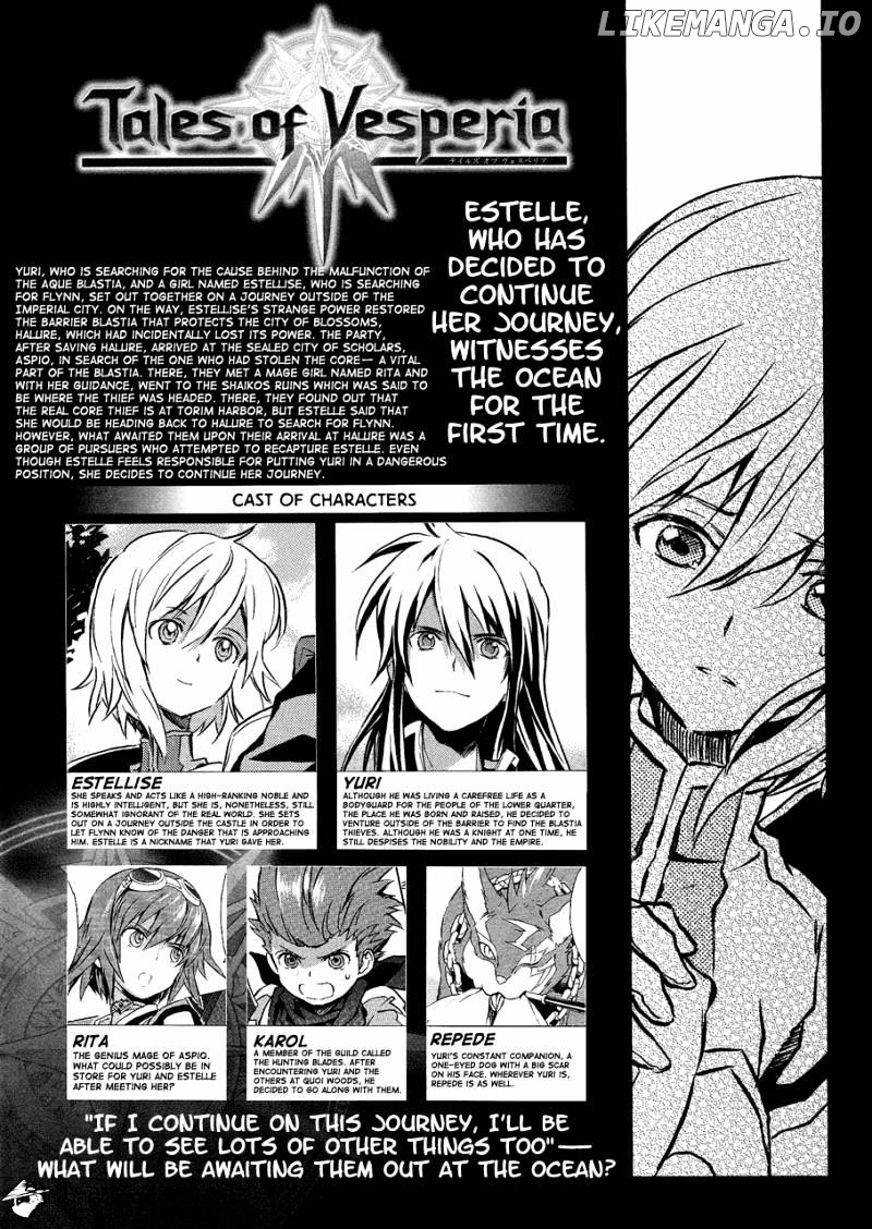 Tales of Vesperia chapter 8 - page 3