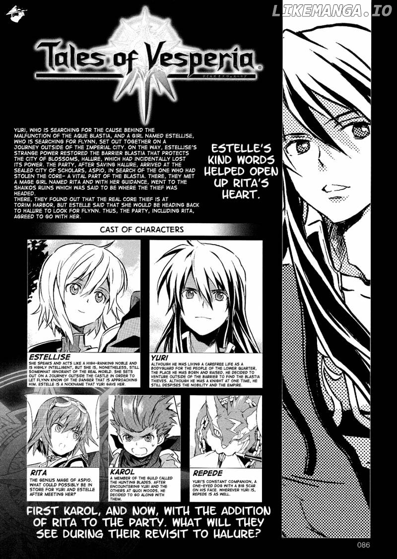 Tales of Vesperia chapter 6 - page 3