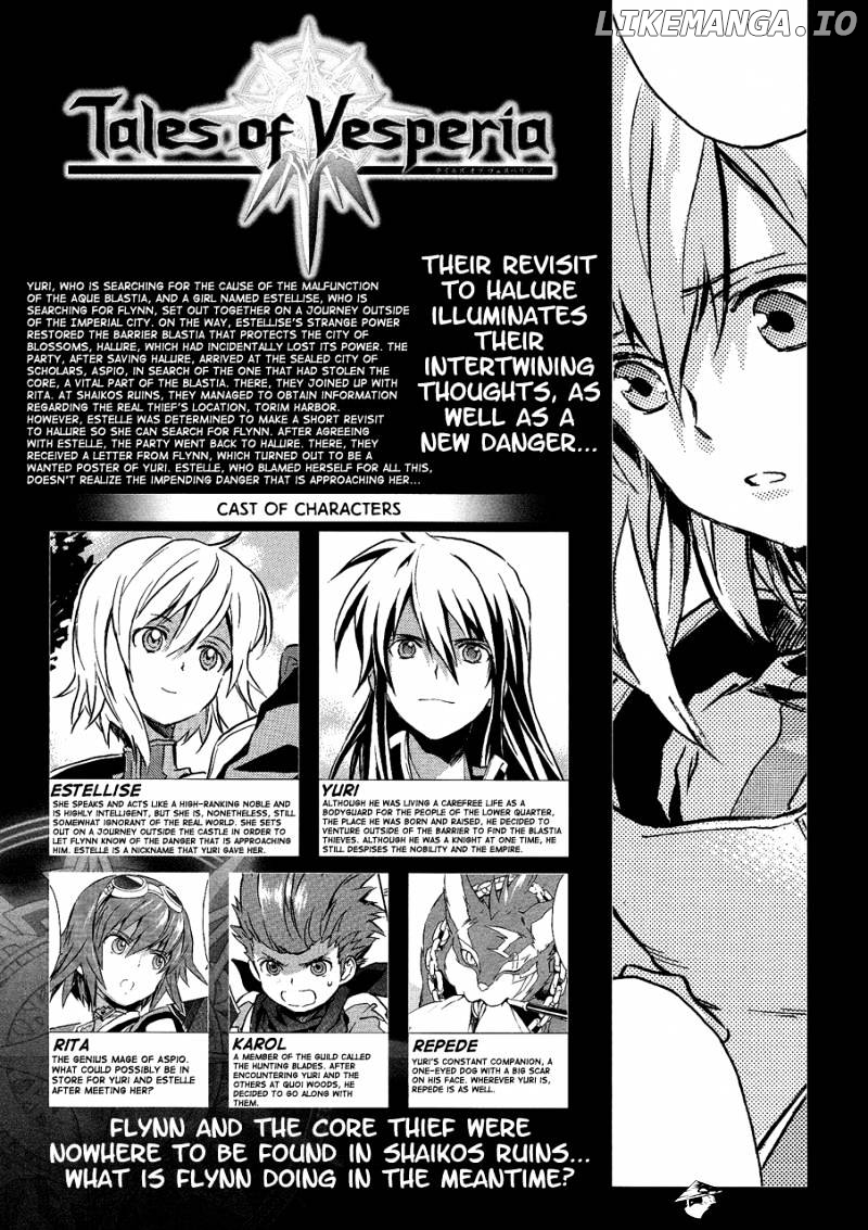 Tales of Vesperia chapter 5 - page 25