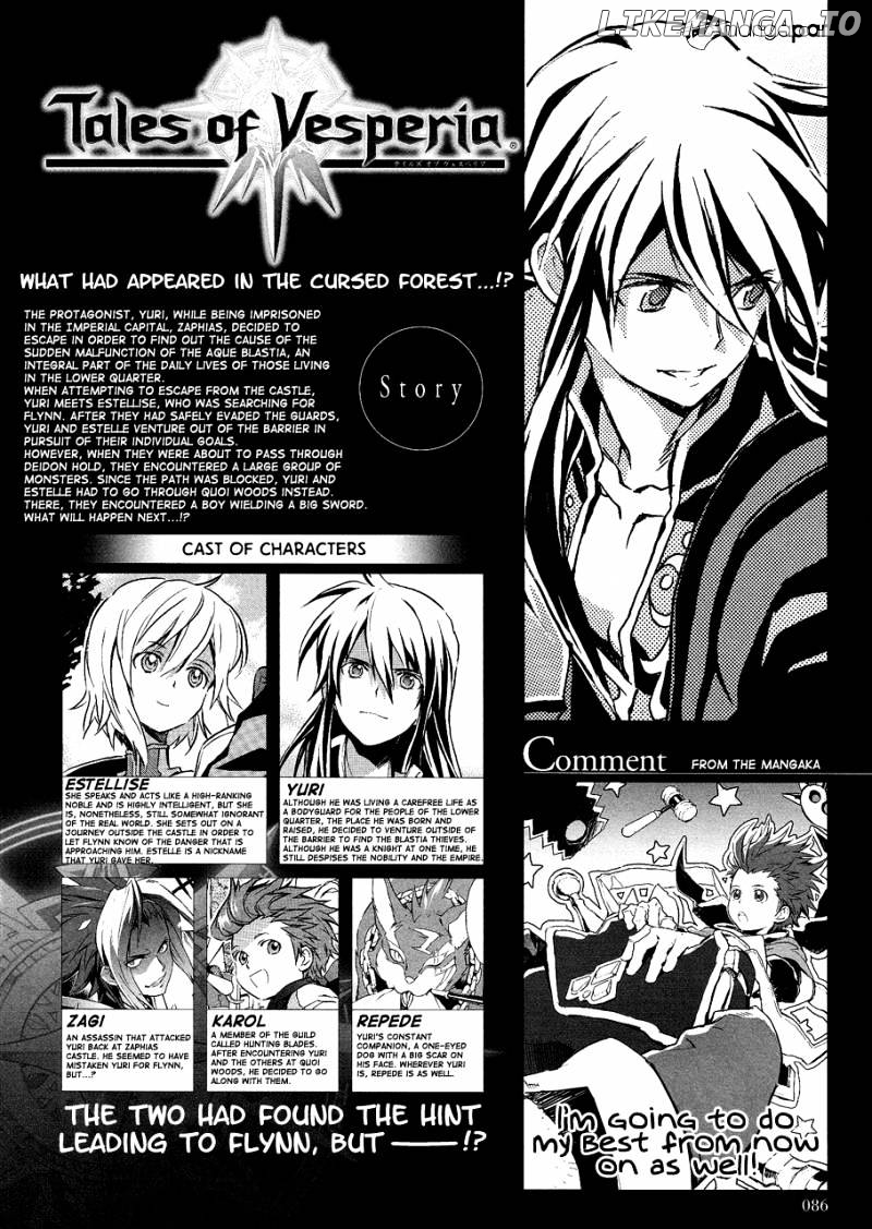 Tales of Vesperia chapter 3 - page 2