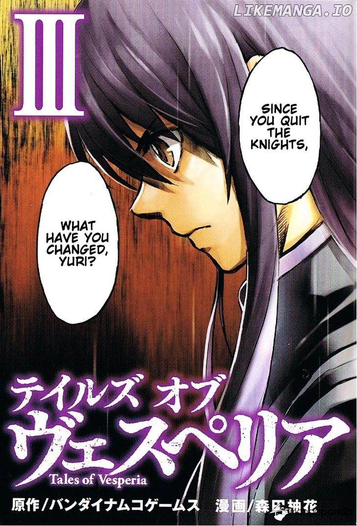 Tales of Vesperia chapter 13 - page 4