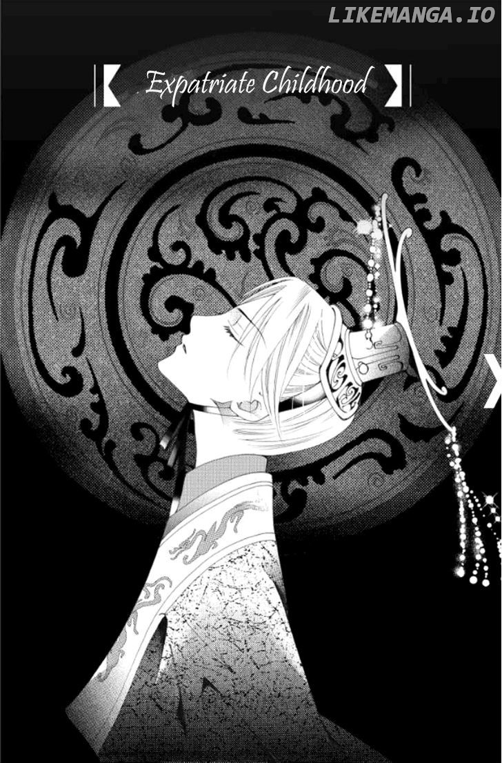 Dream Of Loulan Kingdom chapter 8.5 - page 3