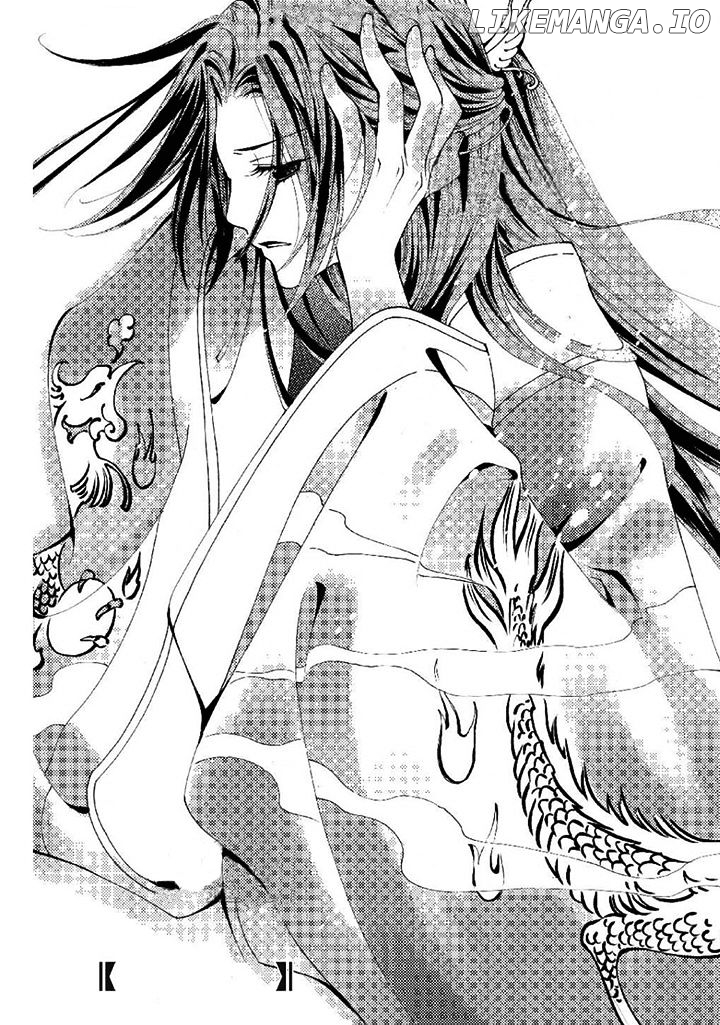 Dream Of Loulan Kingdom chapter 20 - page 2