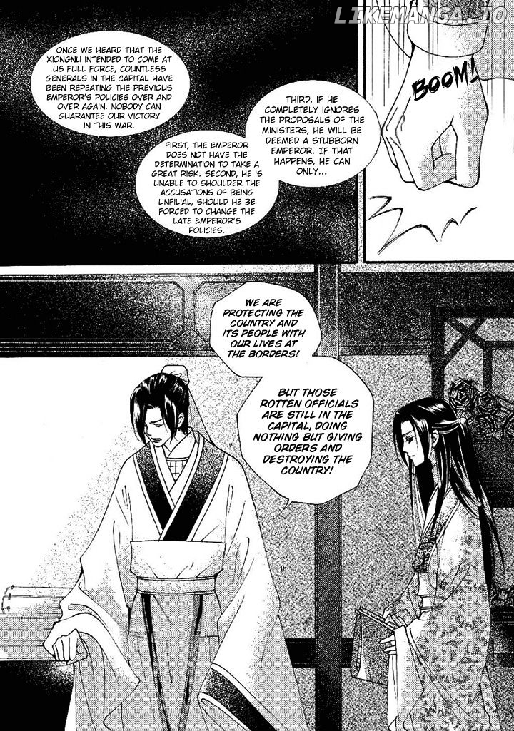 Dream Of Loulan Kingdom chapter 20 - page 4
