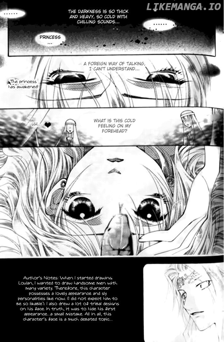 Dream Of Loulan Kingdom chapter 8 - page 4