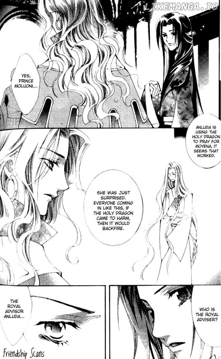 Dream Of Loulan Kingdom chapter 8 - page 7