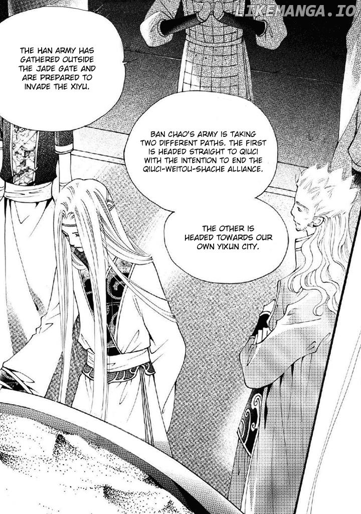Dream Of Loulan Kingdom chapter 21 - page 3