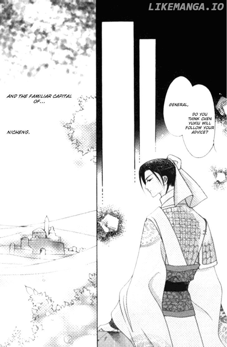 Dream Of Loulan Kingdom chapter 5 - page 7