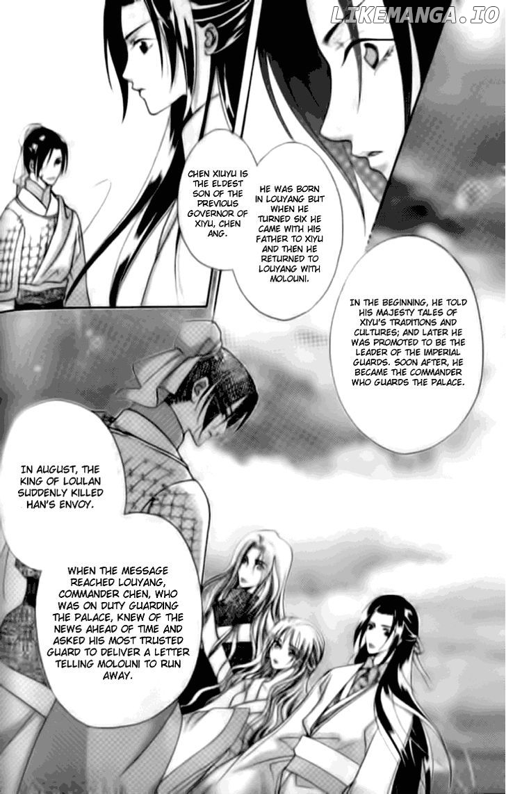 Dream Of Loulan Kingdom chapter 4 - page 16