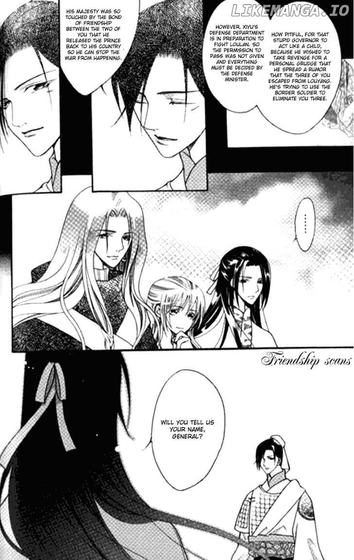 Dream Of Loulan Kingdom chapter 4 - page 22