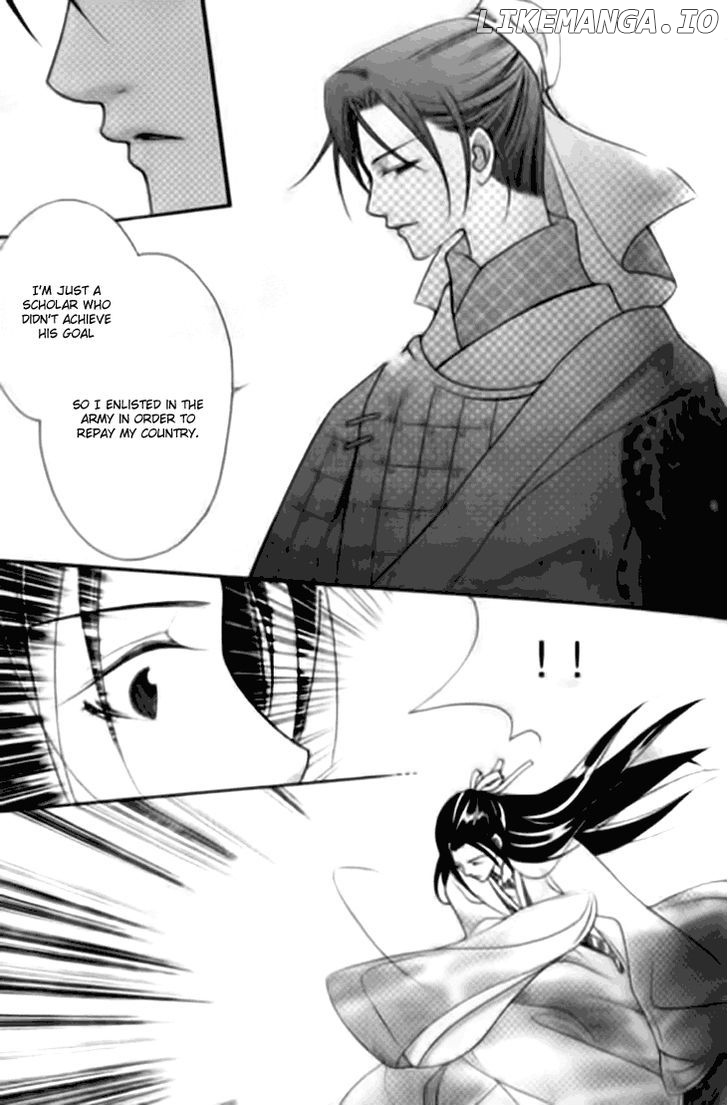Dream Of Loulan Kingdom chapter 4 - page 23
