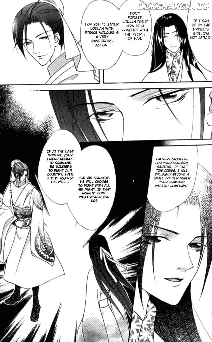 Dream Of Loulan Kingdom chapter 4 - page 33
