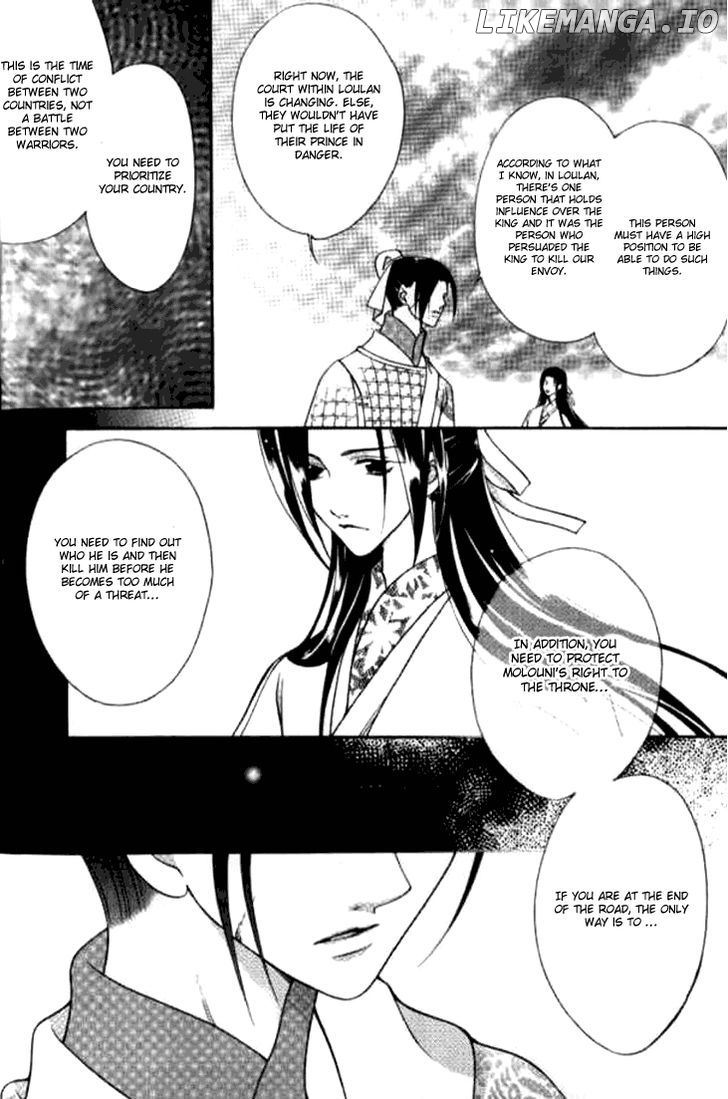 Dream Of Loulan Kingdom chapter 4 - page 38
