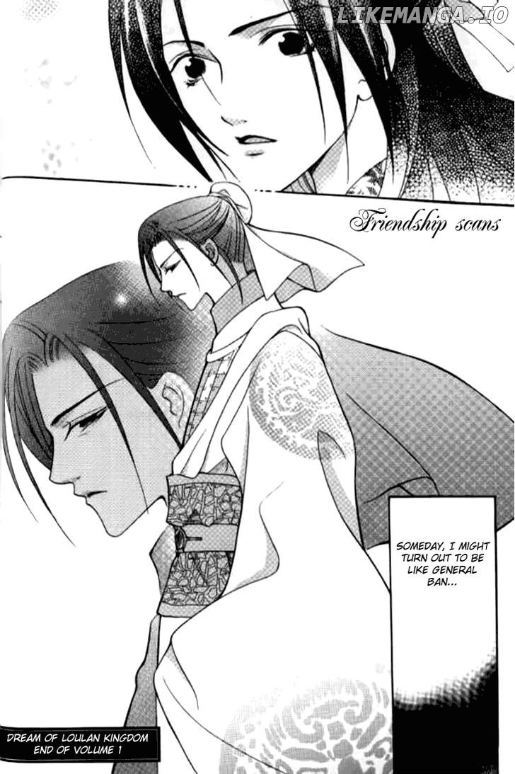 Dream Of Loulan Kingdom chapter 4 - page 42