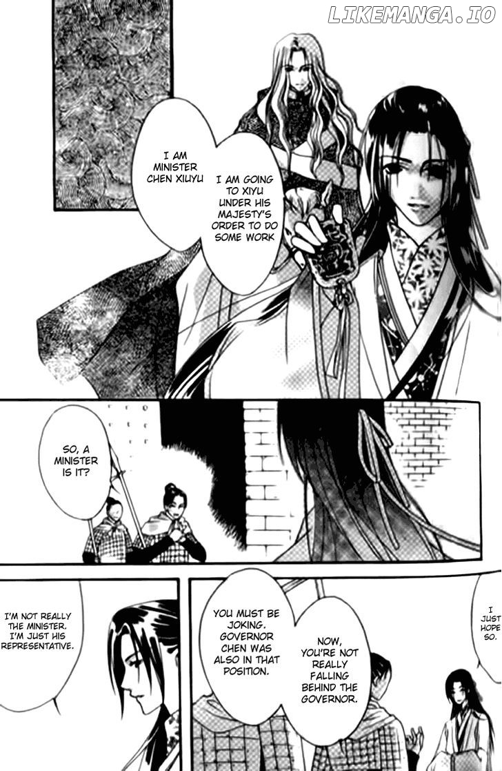 Dream Of Loulan Kingdom chapter 4 - page 7