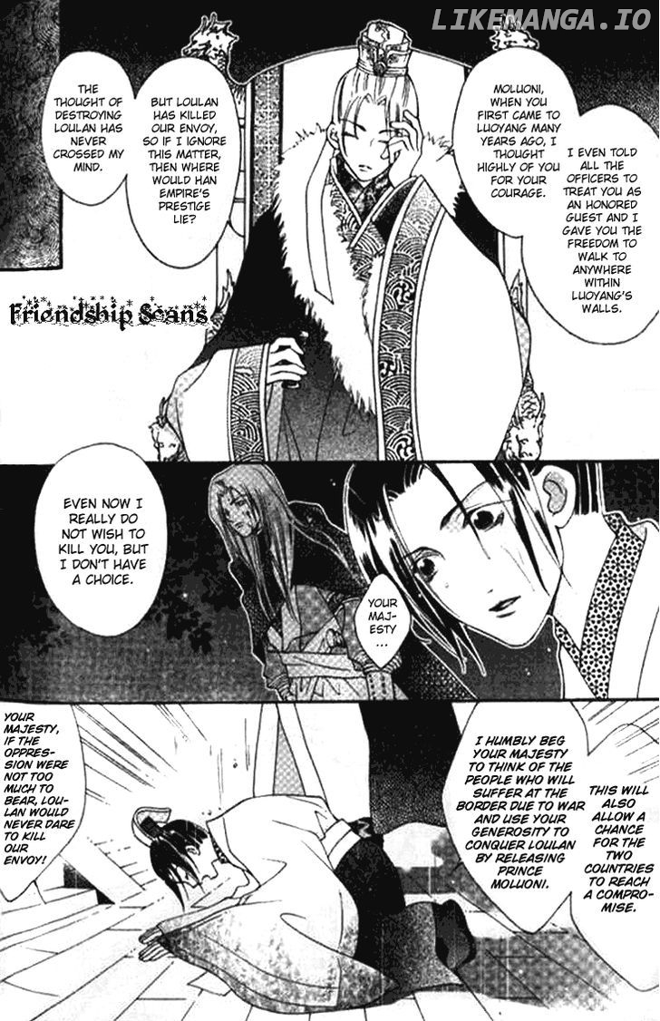 Dream Of Loulan Kingdom chapter 3.1 - page 7