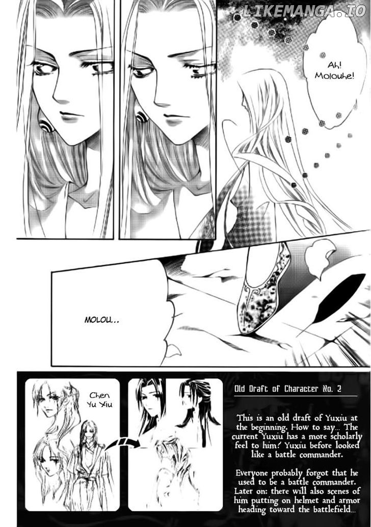 Dream Of Loulan Kingdom chapter 10 - page 3