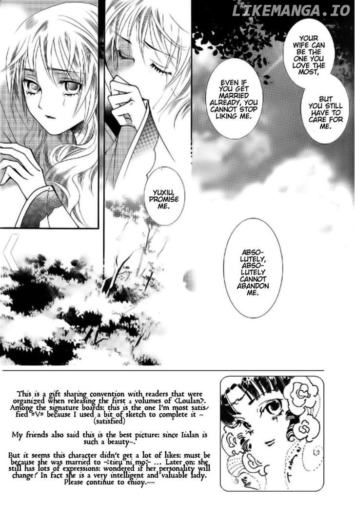Dream Of Loulan Kingdom chapter 10 - page 32