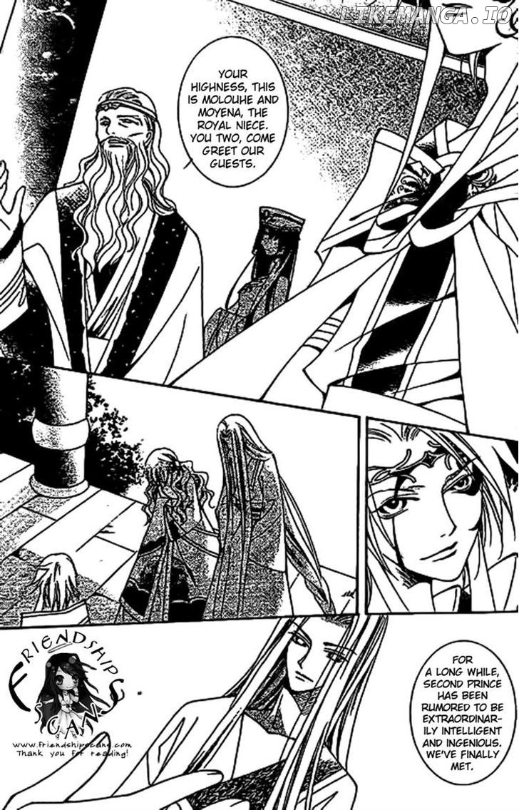 Dream Of Loulan Kingdom chapter 10 - page 8