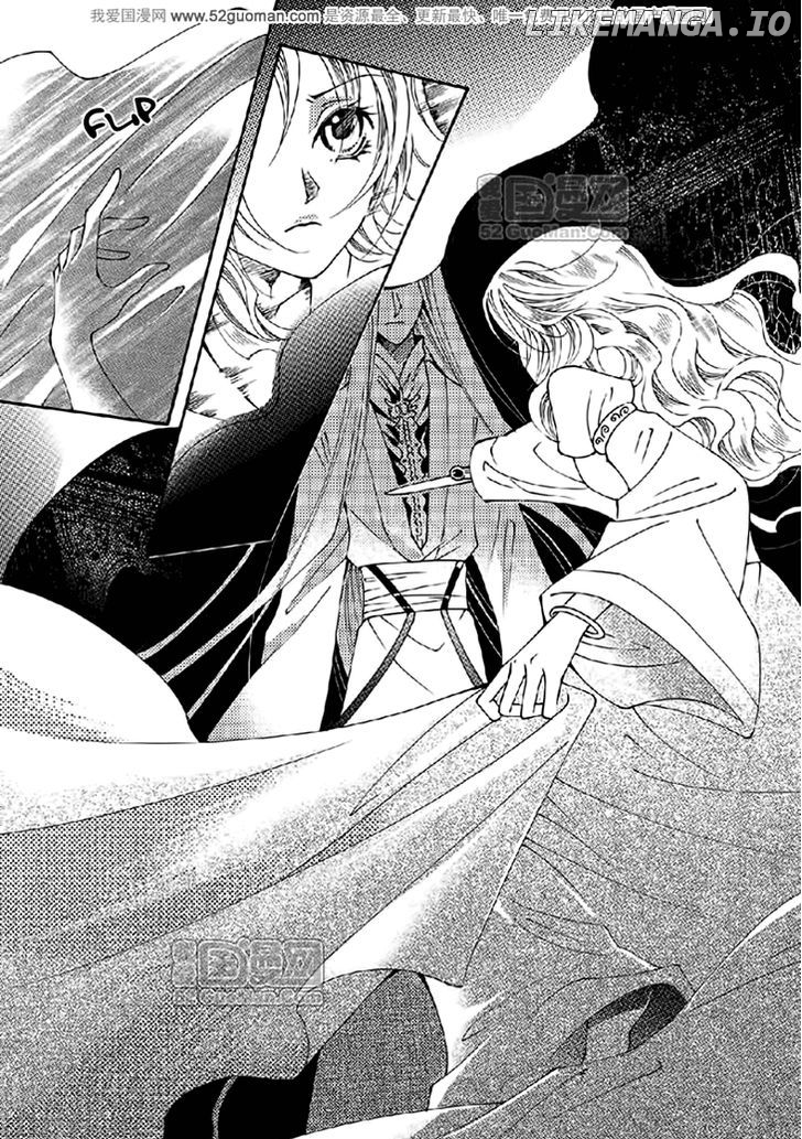 Dream Of Loulan Kingdom chapter 16 - page 7