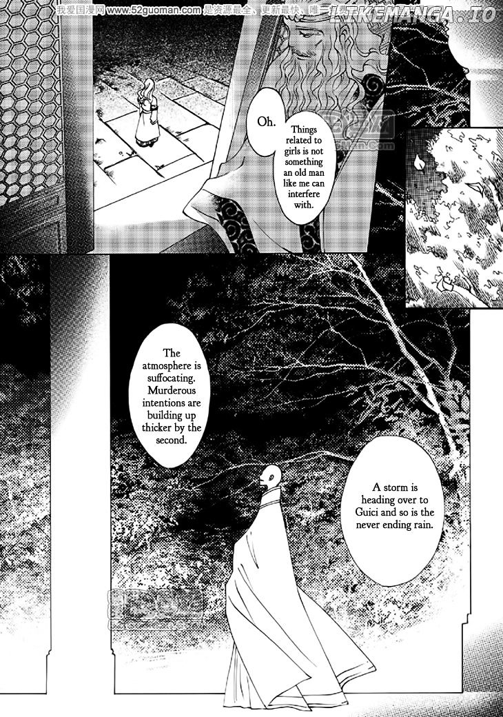 Dream Of Loulan Kingdom chapter 15 - page 32